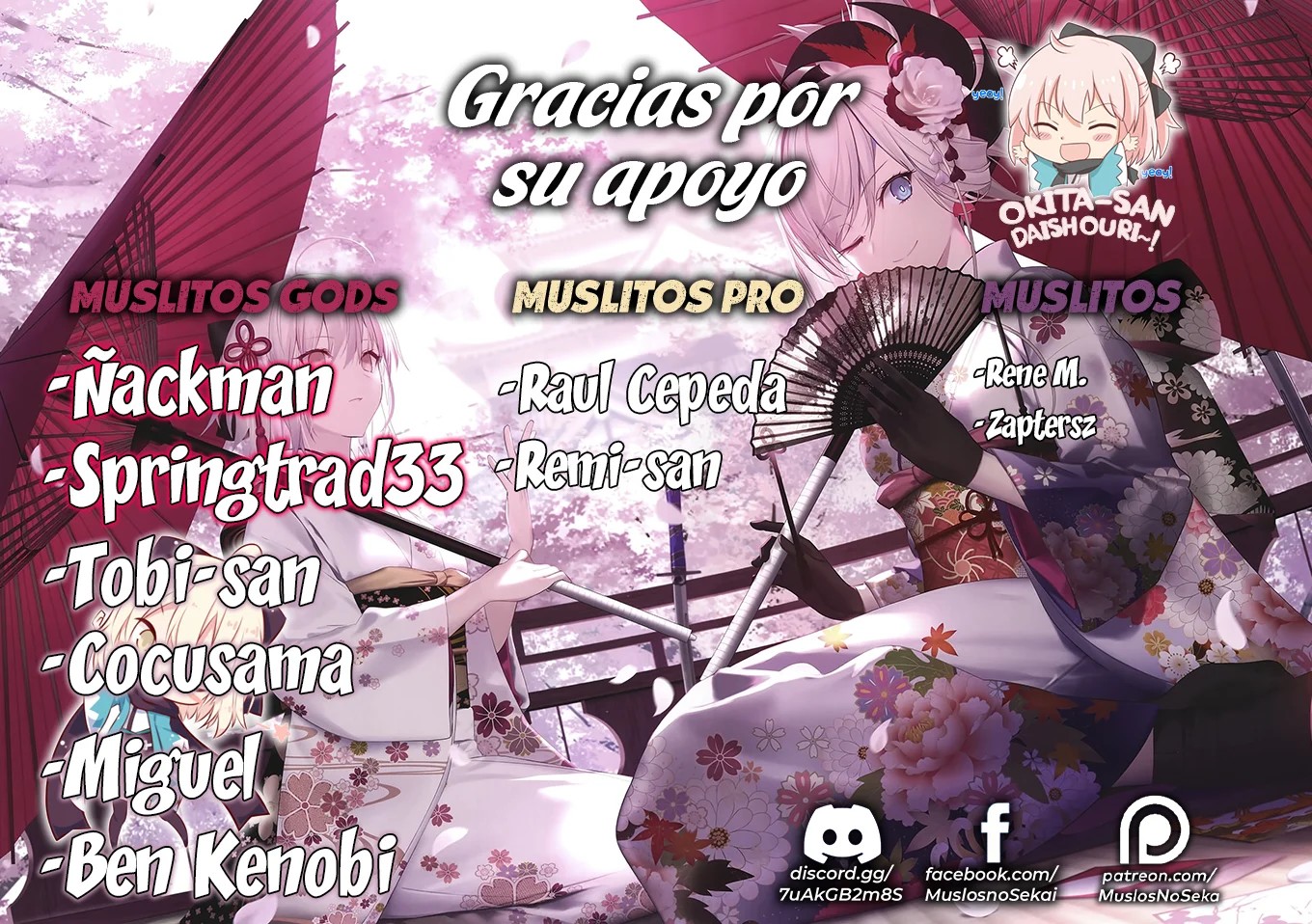 Okashi na Tensei - Saikyou Pâtissier Isekai Kourin Vol. 1 Ch. 2 第2页