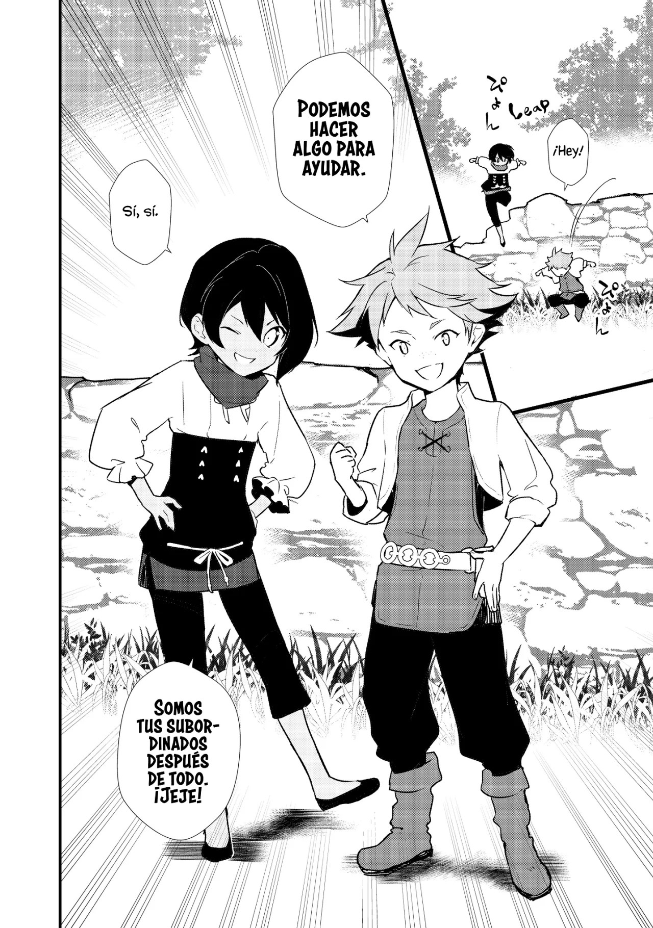 Okashi na Tensei - Saikyou Pâtissier Isekai Kourin Vol. 1 Ch. 2 第16页