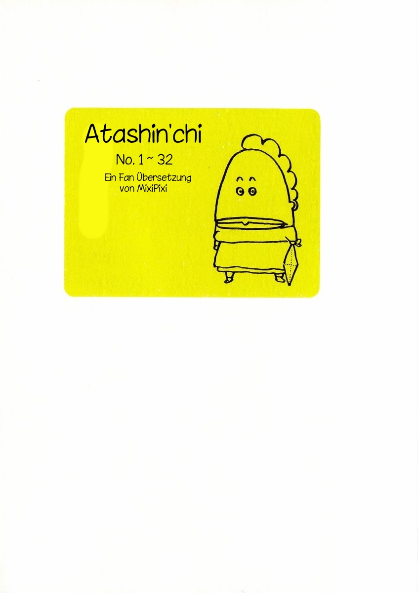 Atashin'chi No. 1 第4页