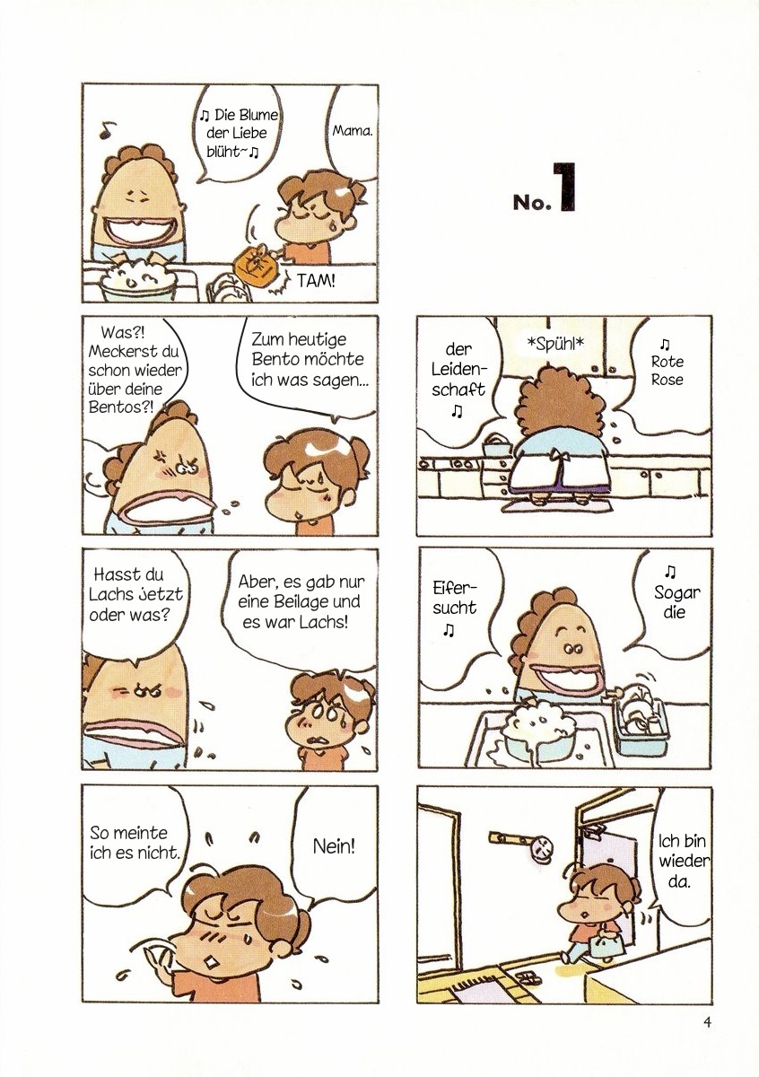 Atashin'chi No. 1 第6页