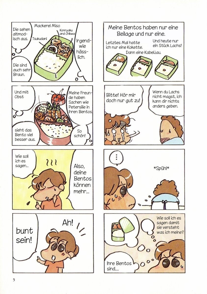 Atashin'chi No. 1 第7页