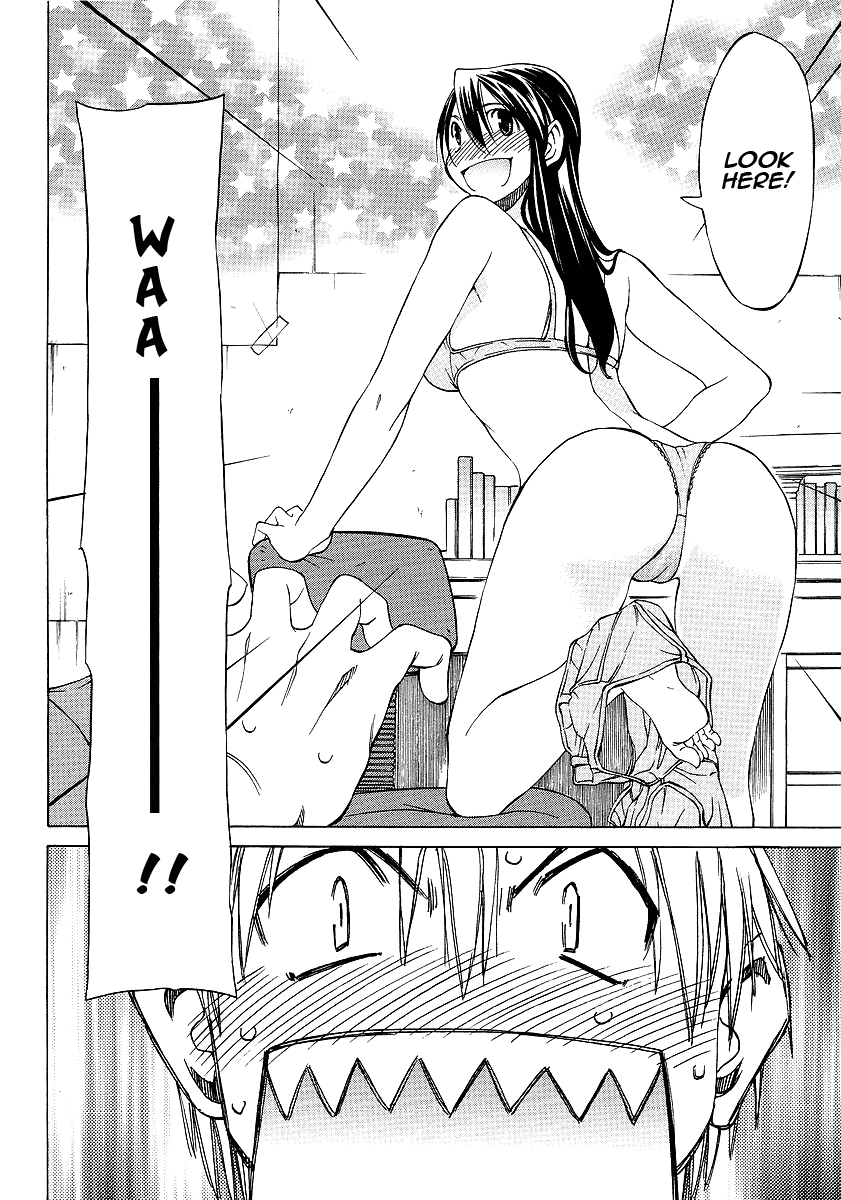 Haru to Natsu Great Reaction Series!! 第20页
