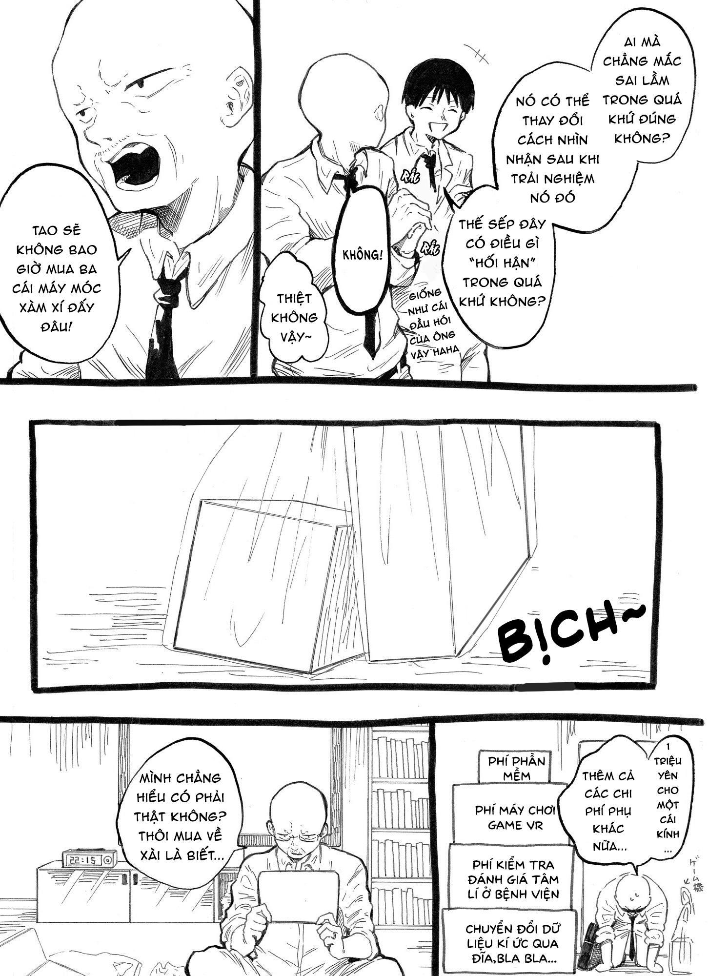 A Game That "Lets People Undo Moments They Regret" Oneshot 第3页