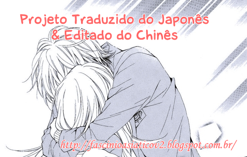 Sekai wa Kimi o Sukuu! Vol. 1 Ch. 1.2 第2页