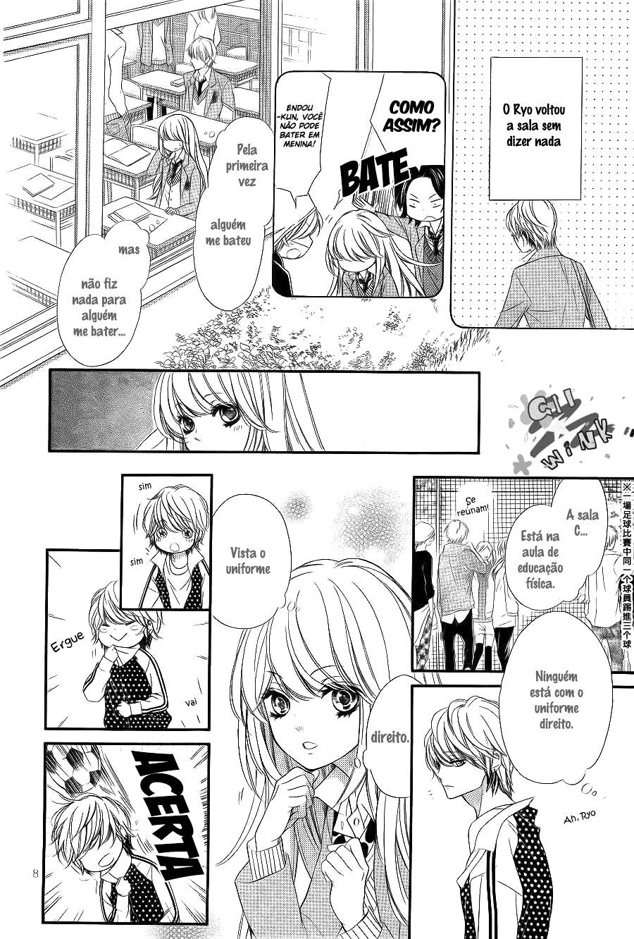 Sekai wa Kimi o Sukuu! Vol. 1 Ch. 1.2 第13页
