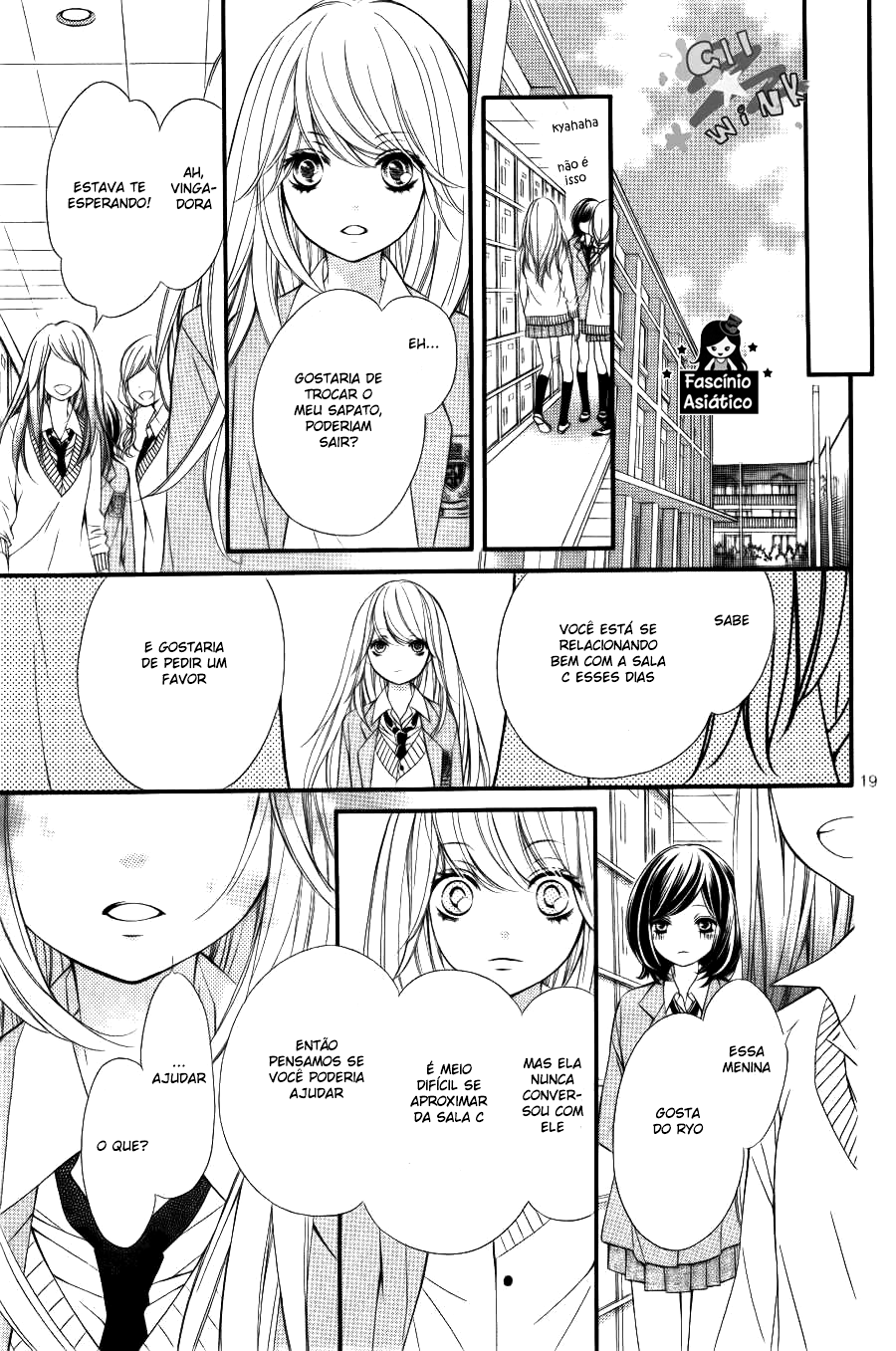 Sekai wa Kimi o Sukuu! Vol. 1 Ch. 1.2 第24页