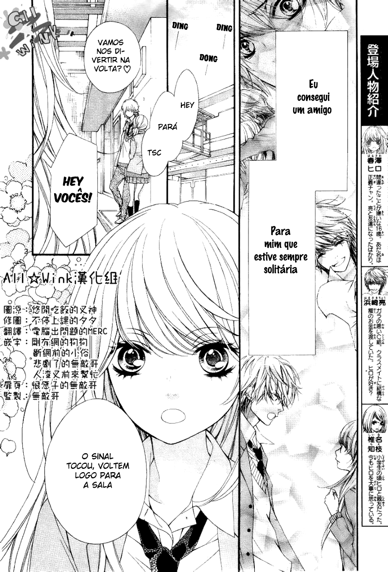 Sekai wa Kimi o Sukuu! Vol. 1 Ch. 1.2 第7页