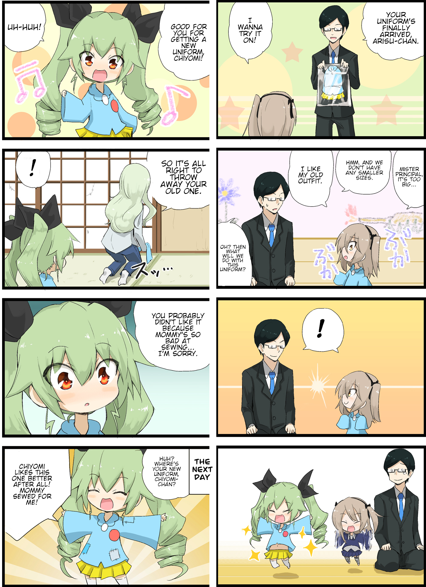 Girls und Panzer - Garupan Kindergarten (Doujinshi) Strips 41 - 82 第14页