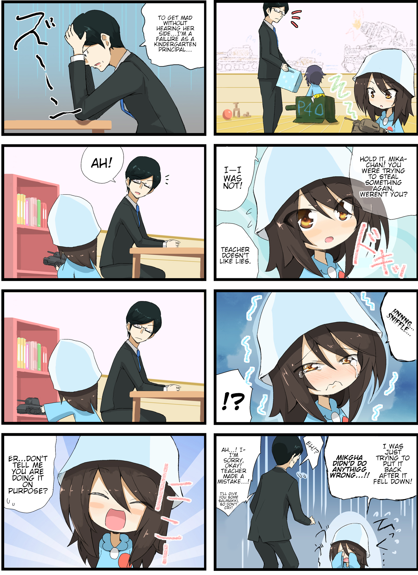 Girls und Panzer - Garupan Kindergarten (Doujinshi) Strips 41 - 82 第15页