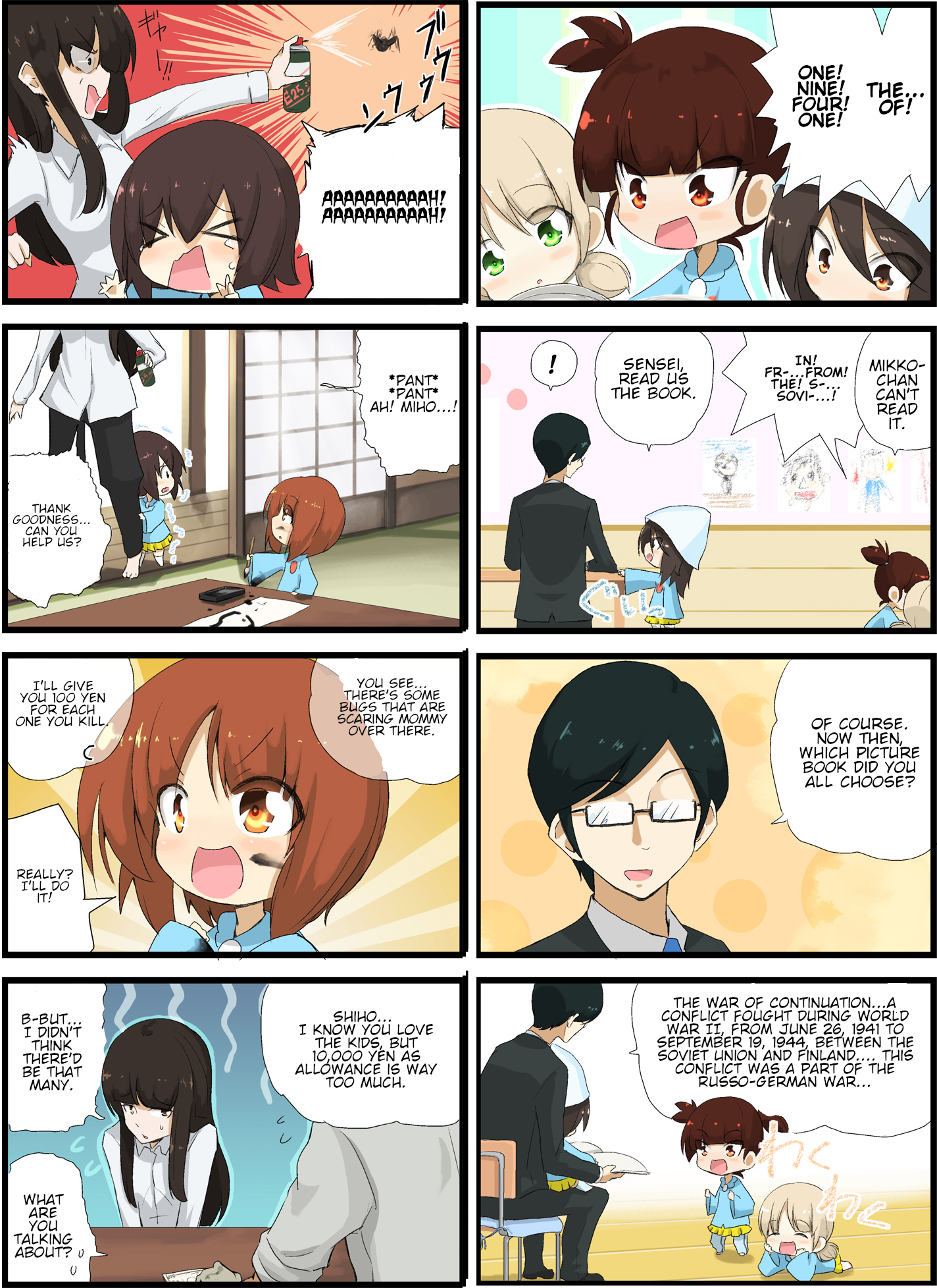 Girls und Panzer - Garupan Kindergarten (Doujinshi) Strips 41 - 82 第16页