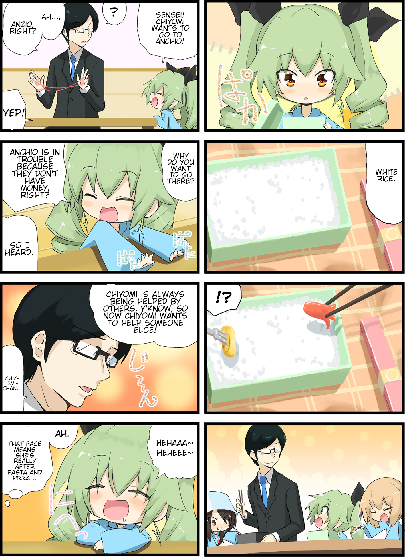 Girls und Panzer - Garupan Kindergarten (Doujinshi) Strips 41 - 82 第19页