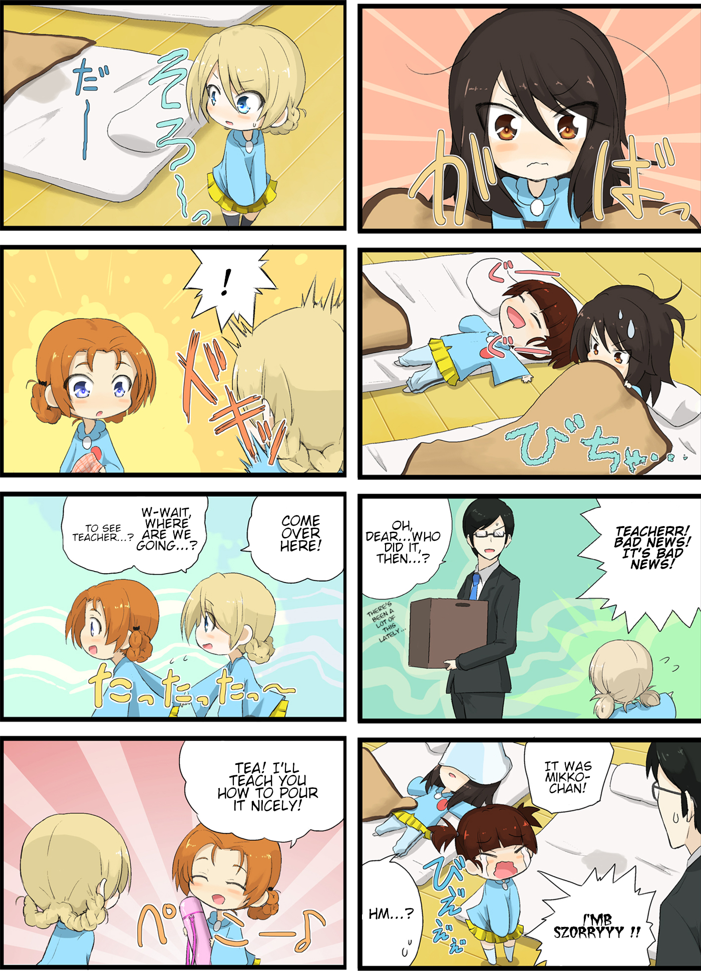 Girls und Panzer - Garupan Kindergarten (Doujinshi) Strips 41 - 82 第3页