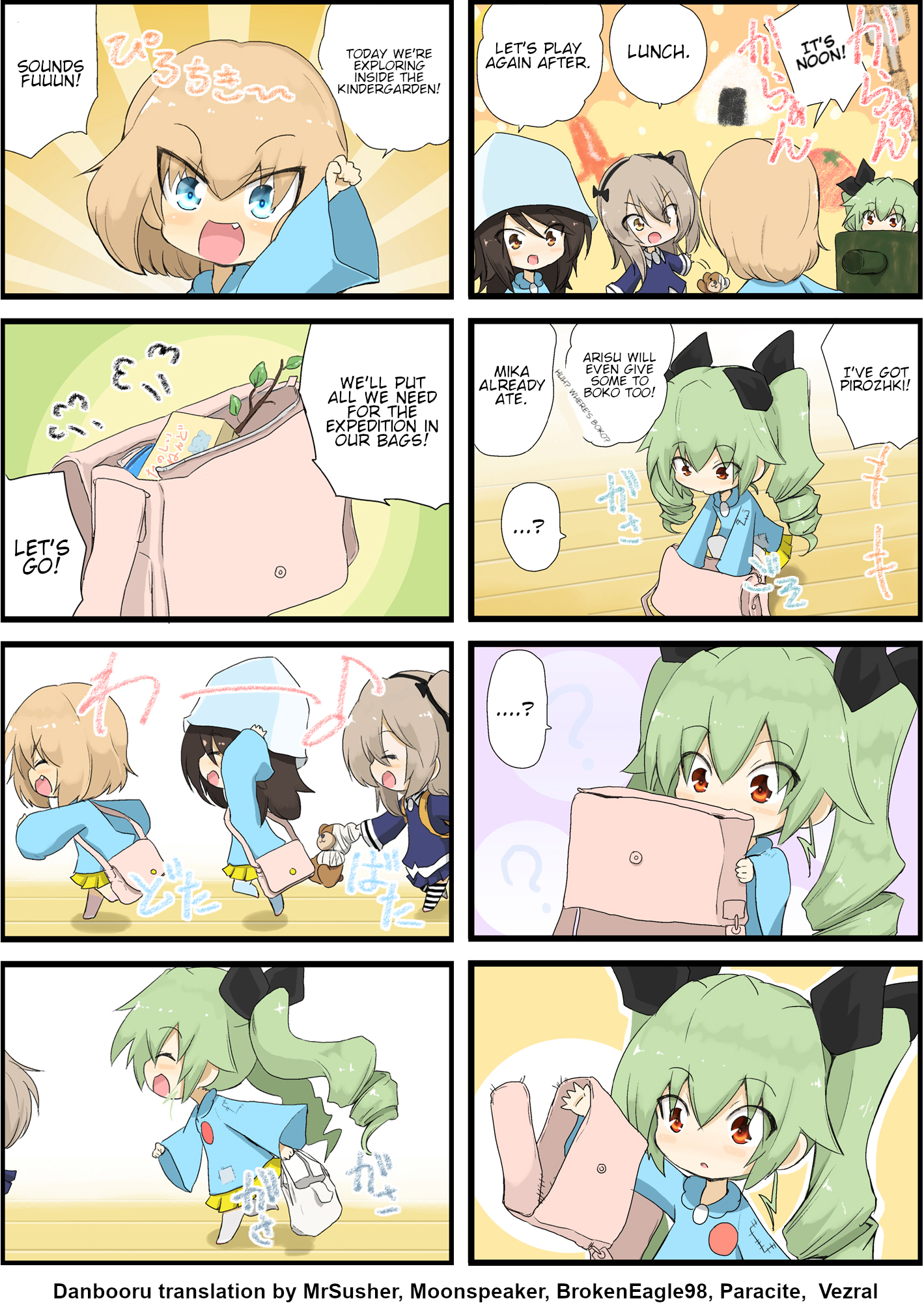 Girls und Panzer - Garupan Kindergarten (Doujinshi) Strips 41 - 82 第21页