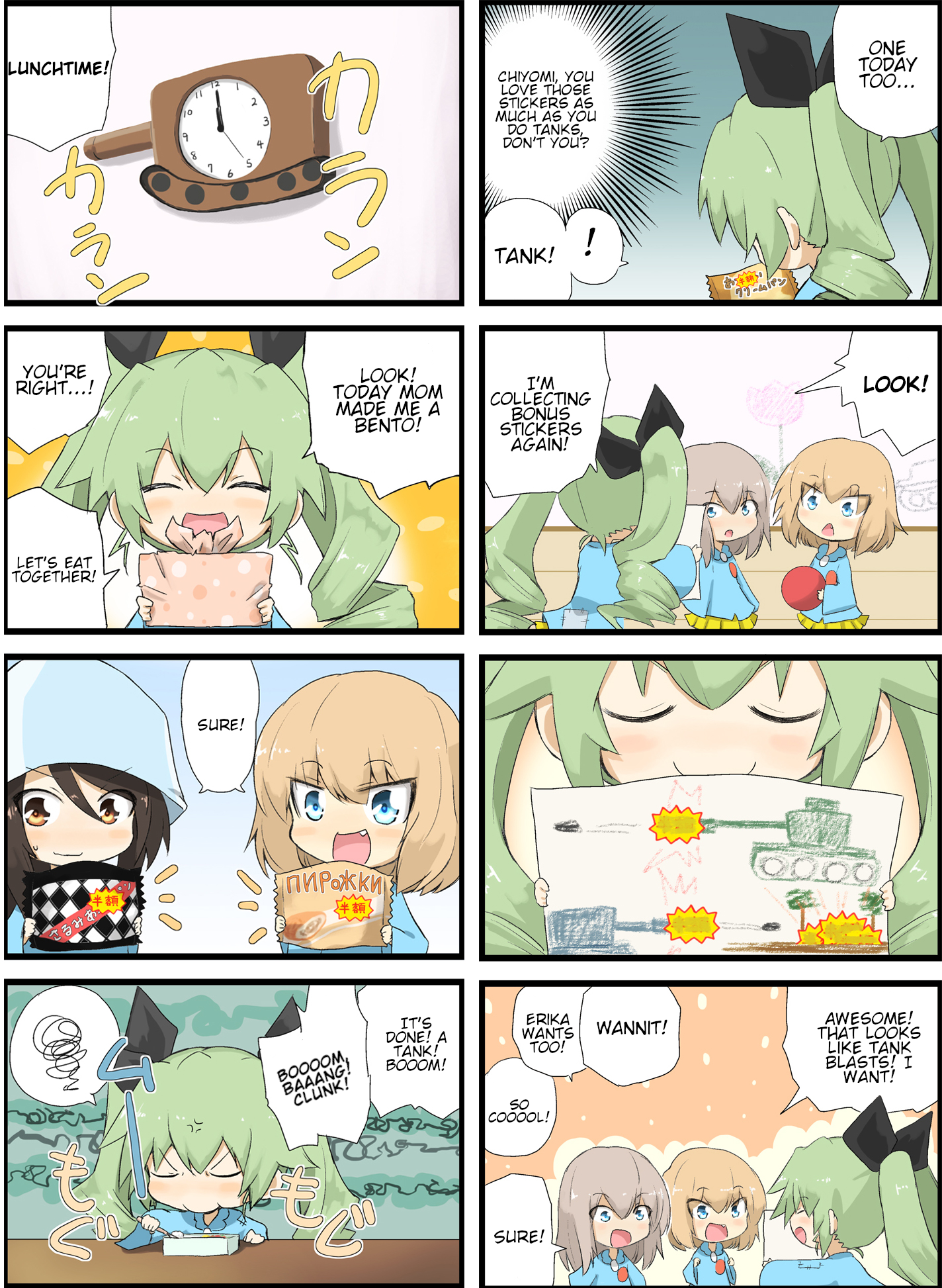 Girls und Panzer - Garupan Kindergarten (Doujinshi) Strips 41 - 82 第5页