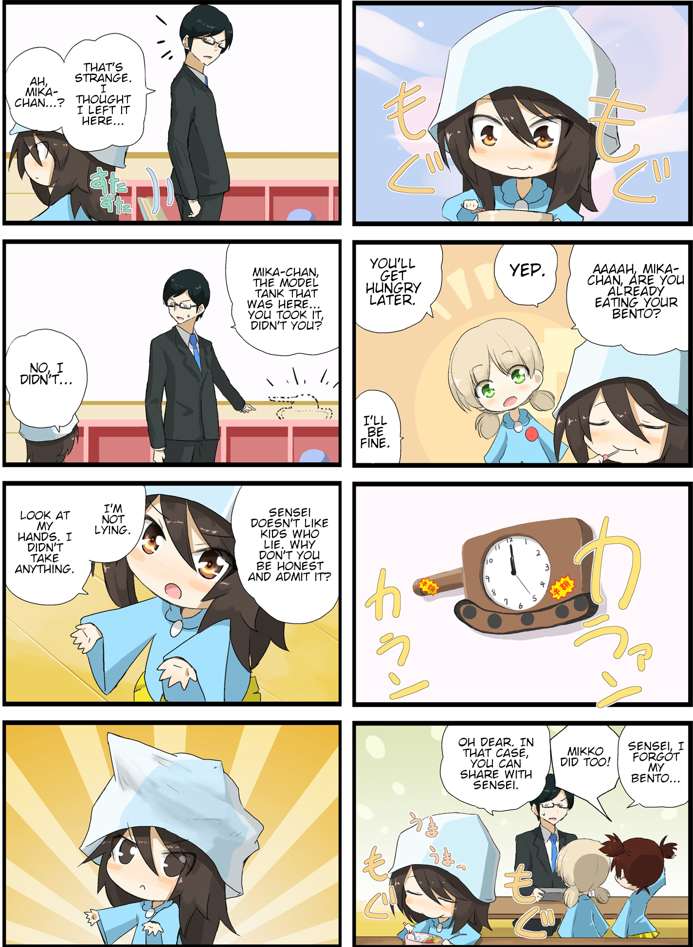 Girls und Panzer - Garupan Kindergarten (Doujinshi) Strips 41 - 82 第6页