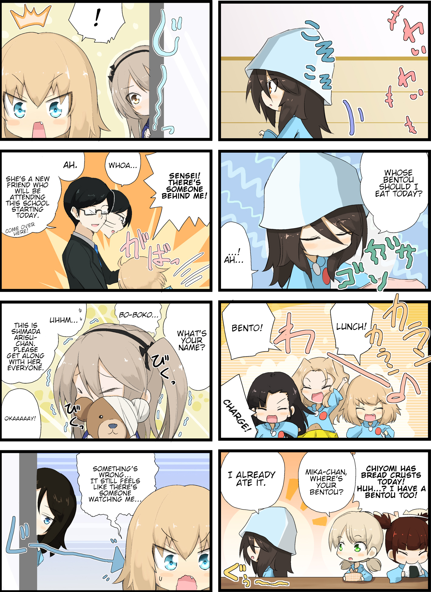 Girls und Panzer - Garupan Kindergarten (Doujinshi) Strips 41 - 82 第7页