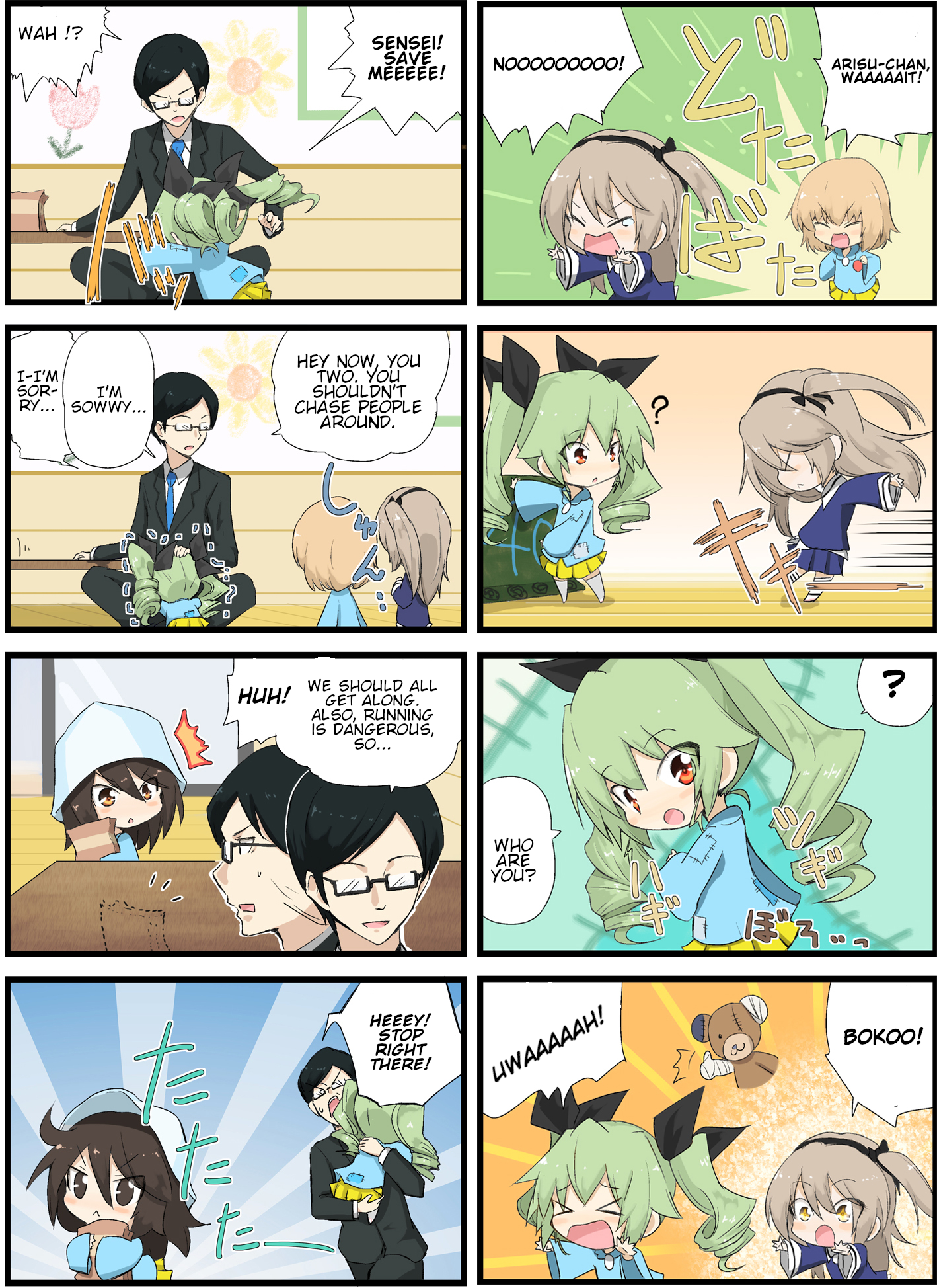 Girls und Panzer - Garupan Kindergarten (Doujinshi) Strips 41 - 82 第8页