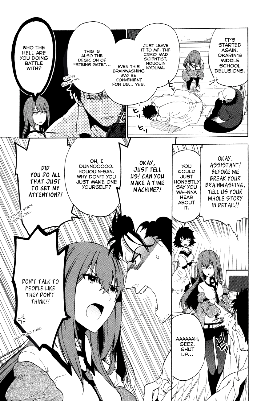 Steins;Gate - Babel of the Grieved Maze Prologue 第15页