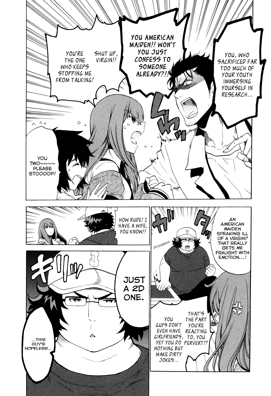 Steins;Gate - Babel of the Grieved Maze Prologue 第16页