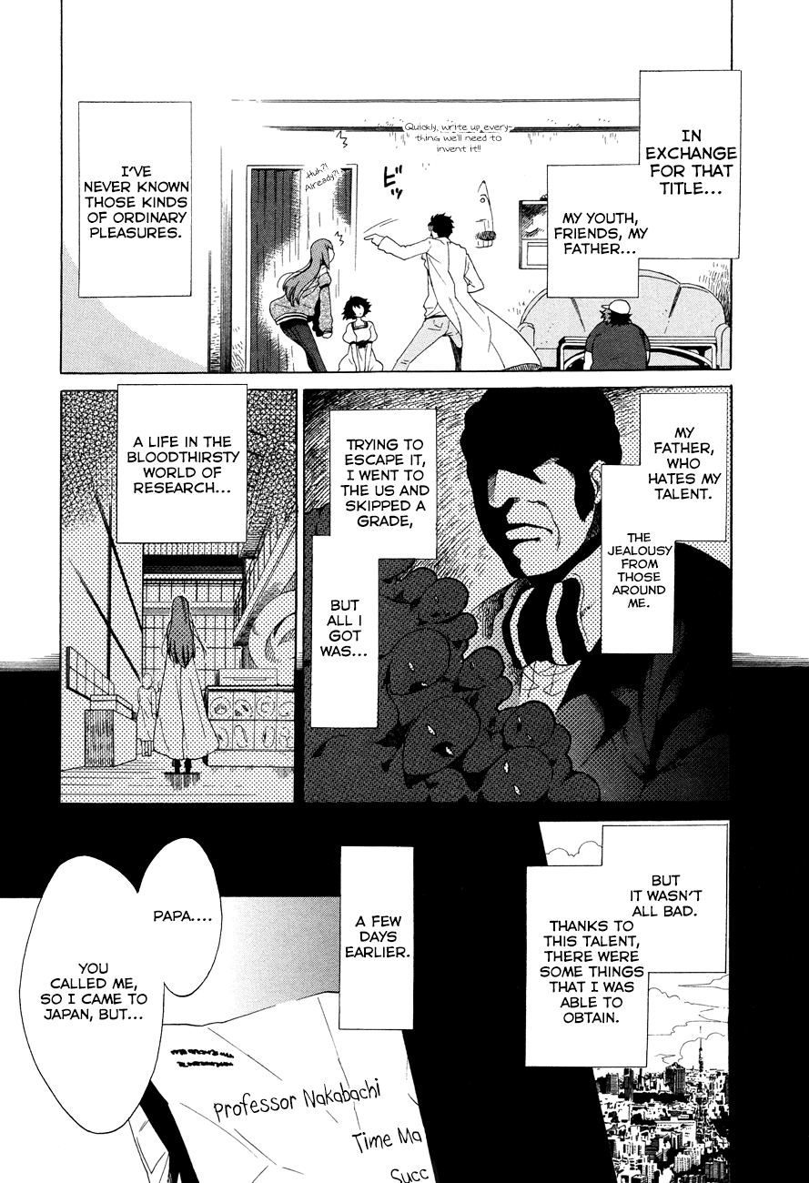 Steins;Gate - Babel of the Grieved Maze Prologue 第19页