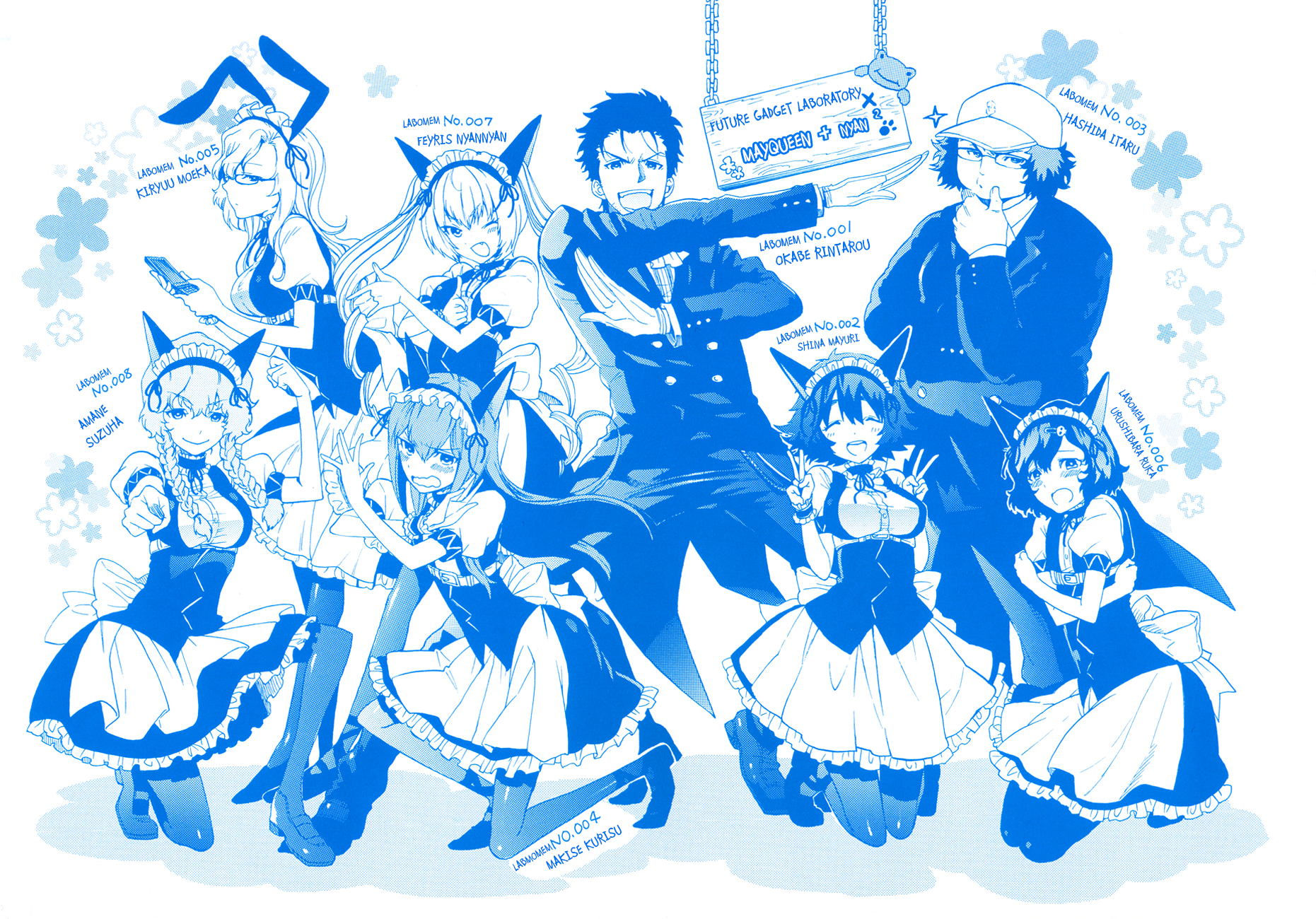Steins;Gate - Babel of the Grieved Maze 第3页