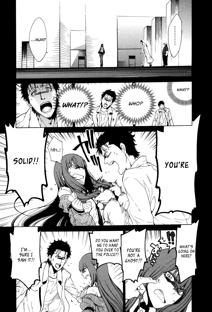 Steins;Gate - Babel of the Grieved Maze Prologue 第21页