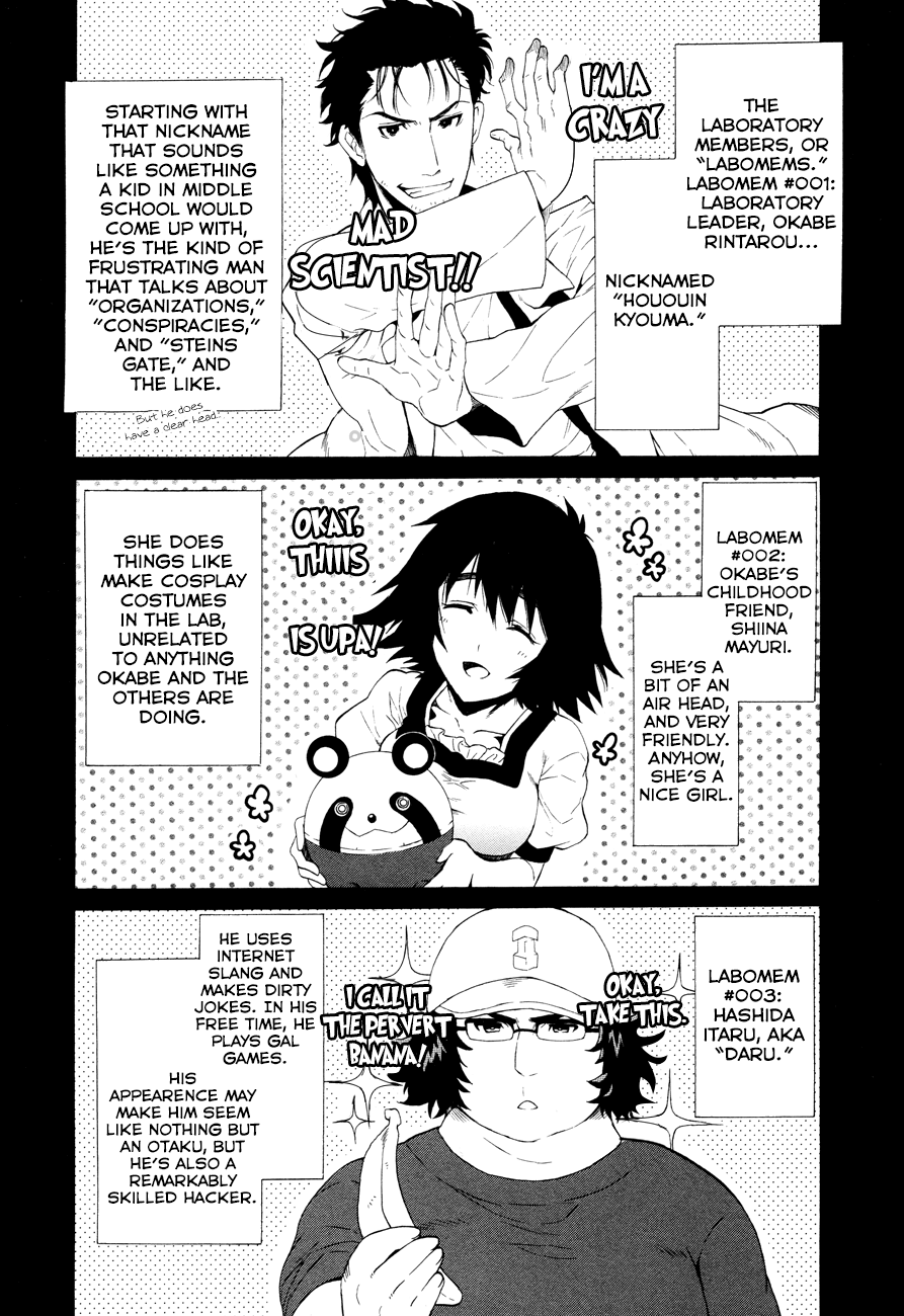 Steins;Gate - Babel of the Grieved Maze Prologue 第24页