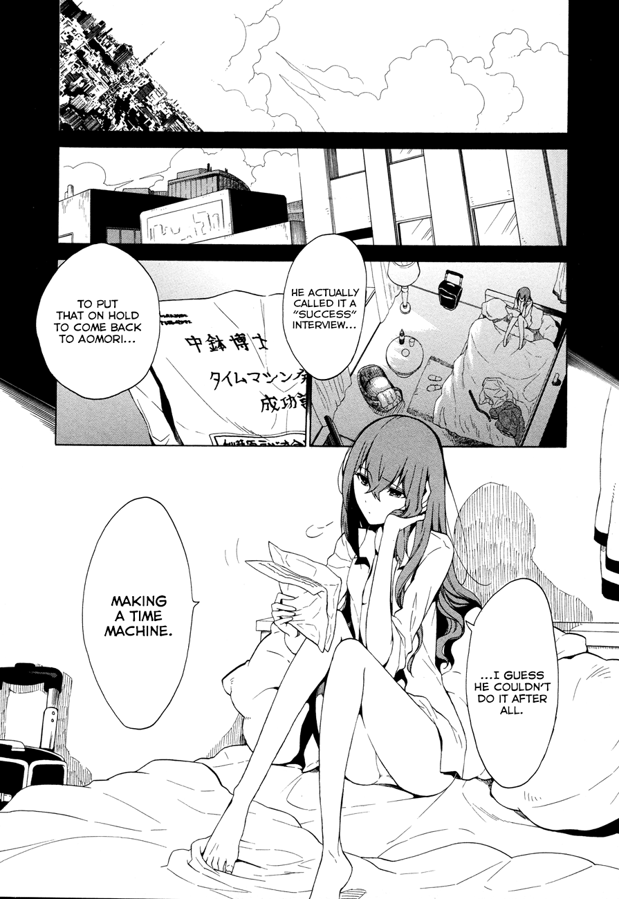 Steins;Gate - Babel of the Grieved Maze Prologue 第27页
