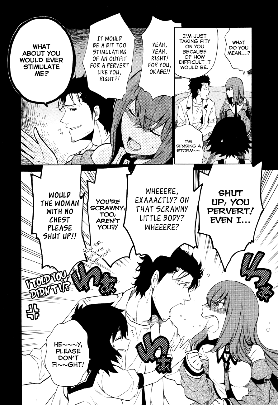 Steins;Gate - Babel of the Grieved Maze Prologue 第31页