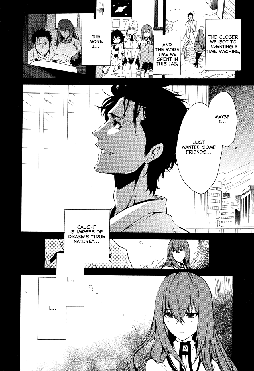 Steins;Gate - Babel of the Grieved Maze Prologue 第33页