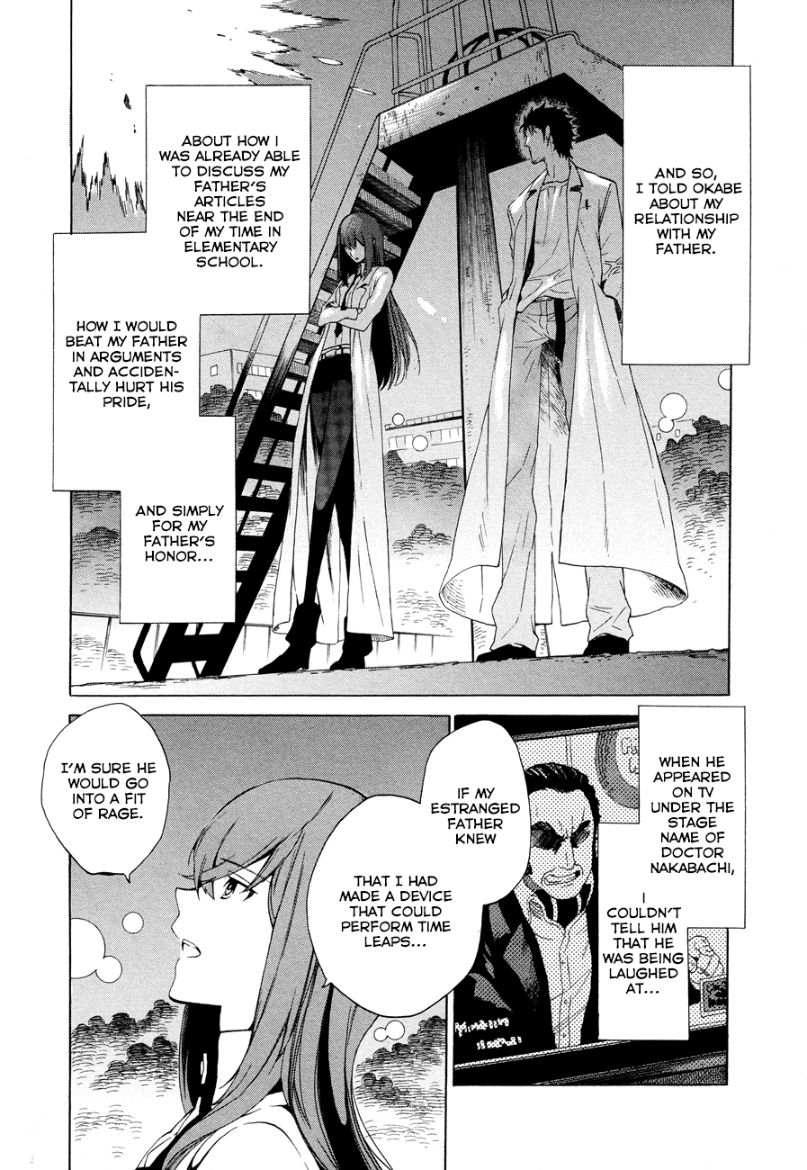 Steins;Gate - Babel of the Grieved Maze Prologue 第36页