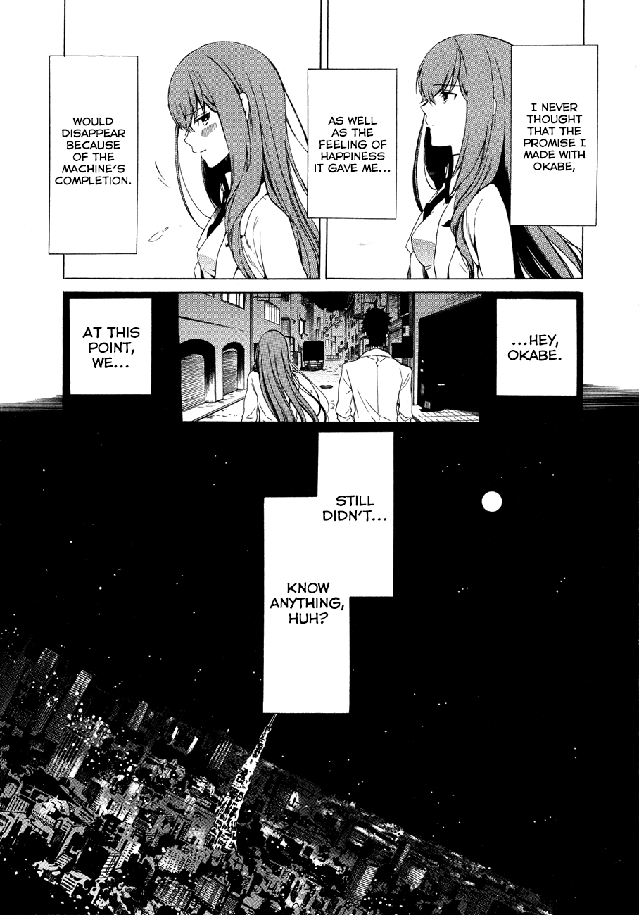 Steins;Gate - Babel of the Grieved Maze Prologue 第40页