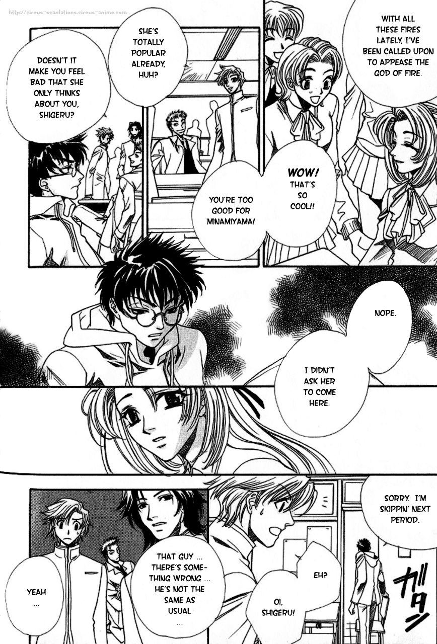 Gate Vol. 1 Ch. 4 第12页