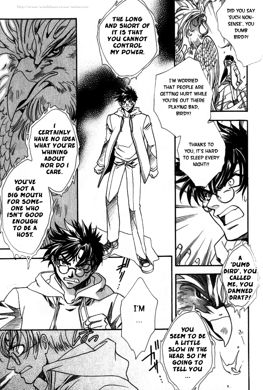 Gate Vol. 1 Ch. 4 第15页