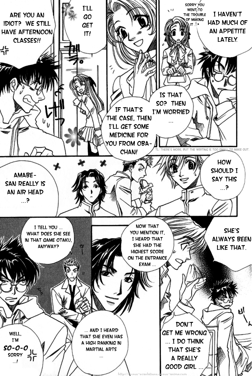 Gate Vol. 1 Ch. 4 第17页