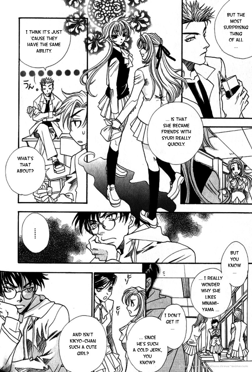 Gate Vol. 1 Ch. 4 第18页