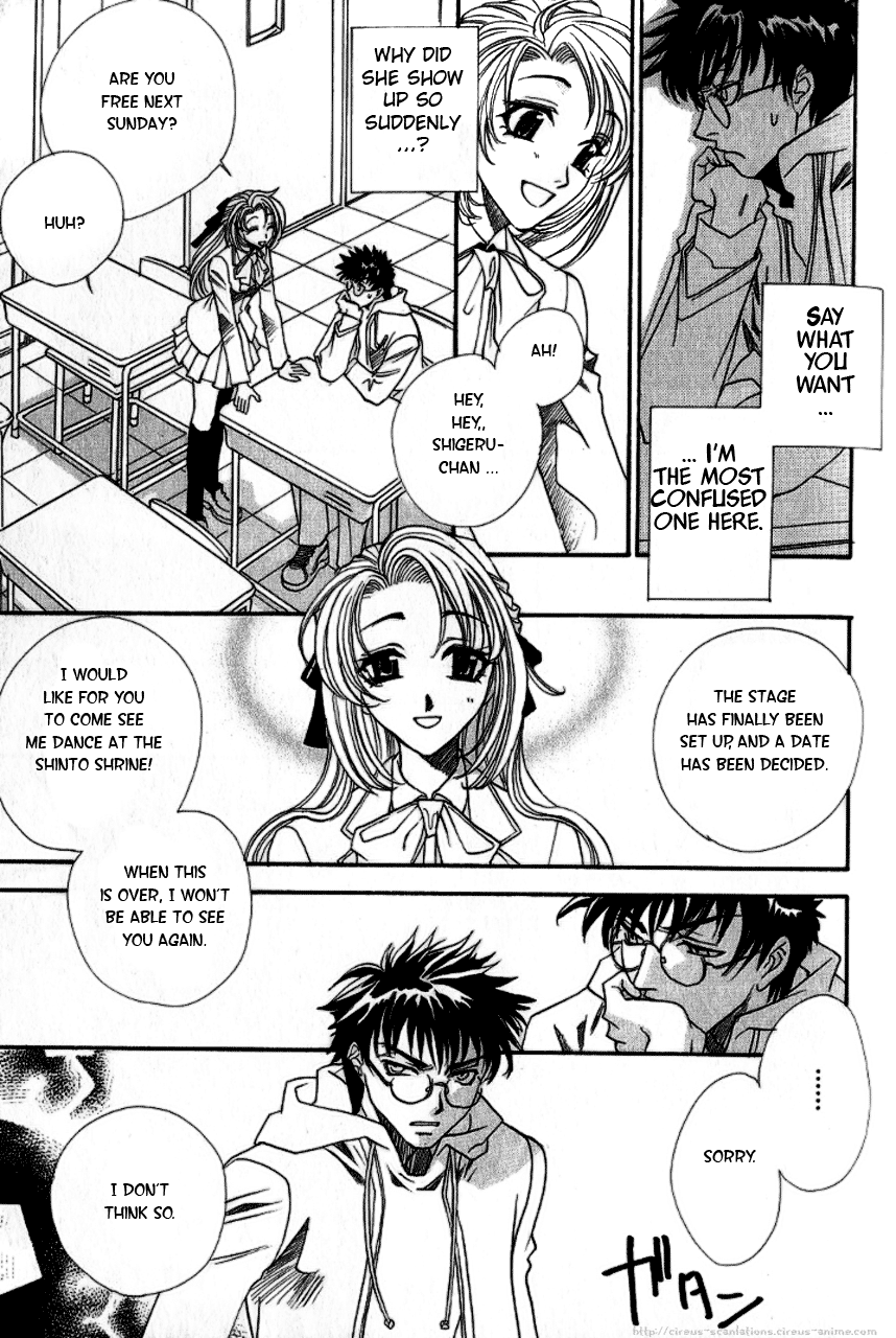 Gate Vol. 1 Ch. 4 第19页