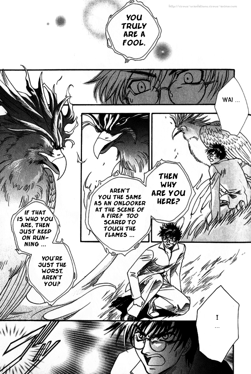 Gate Vol. 1 Ch. 4 第25页