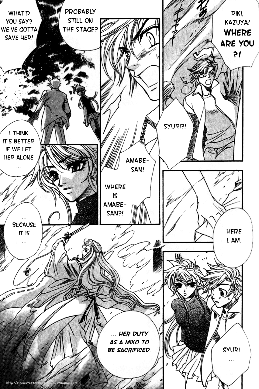 Gate Vol. 1 Ch. 4 第27页