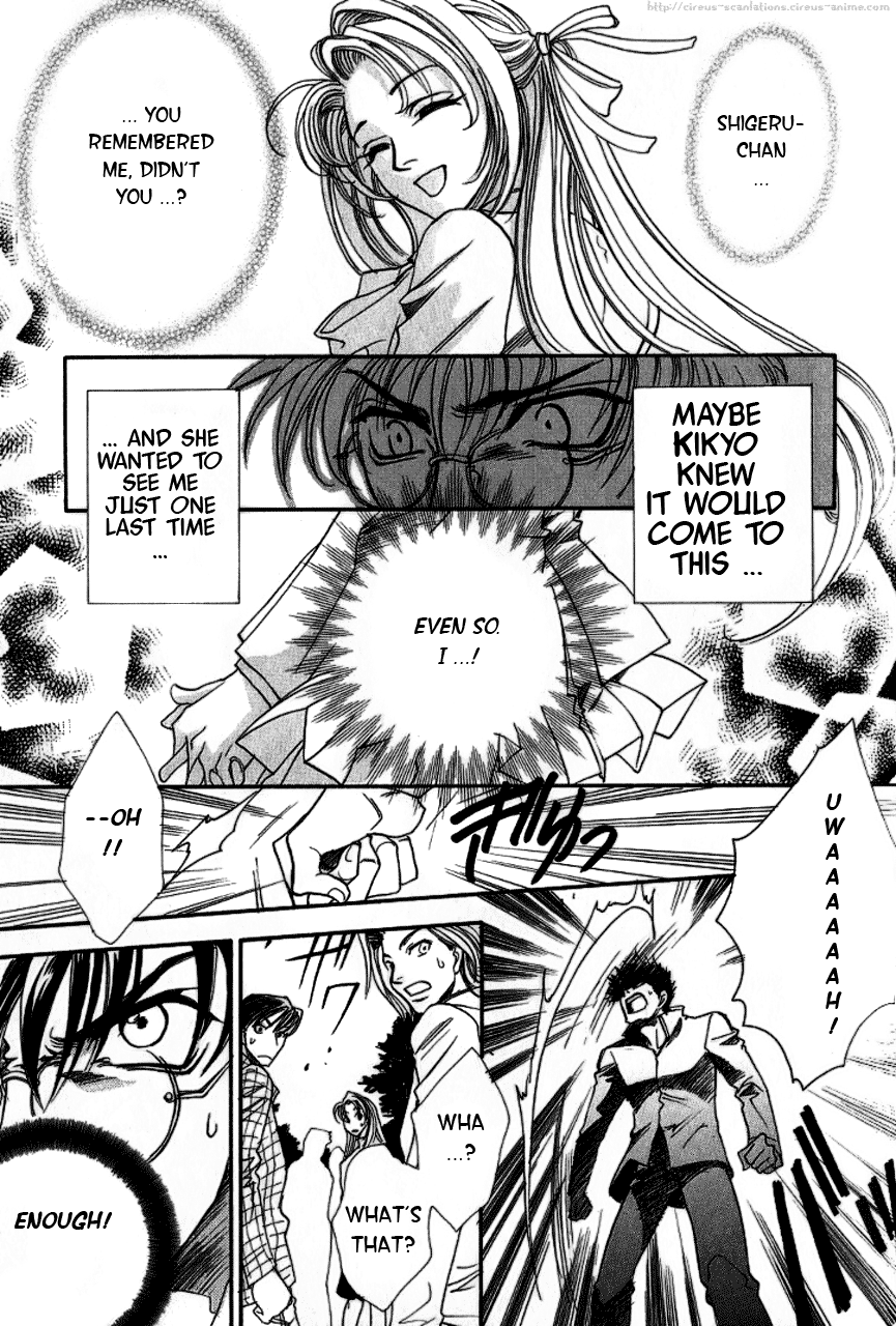 Gate Vol. 1 Ch. 4 第29页