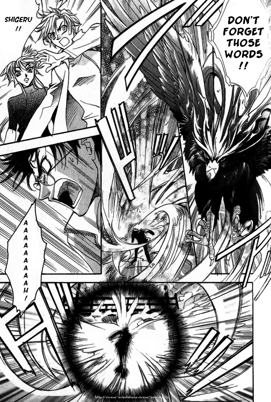 Gate Vol. 1 Ch. 4 第31页