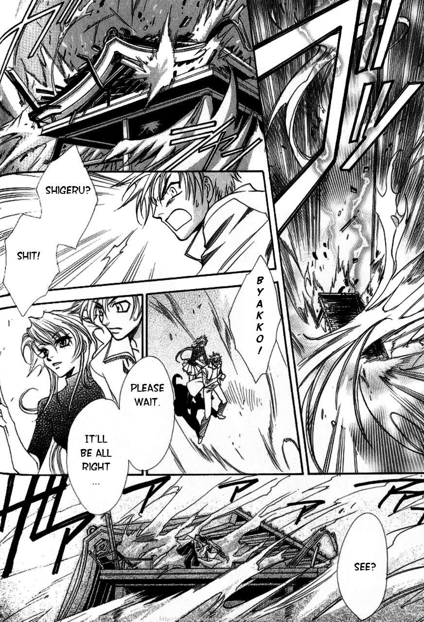 Gate Vol. 1 Ch. 4 第32页
