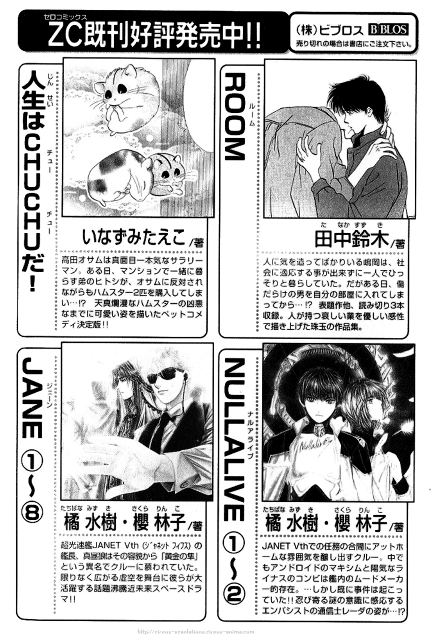 Gate Vol. 1 Ch. 4 第39页