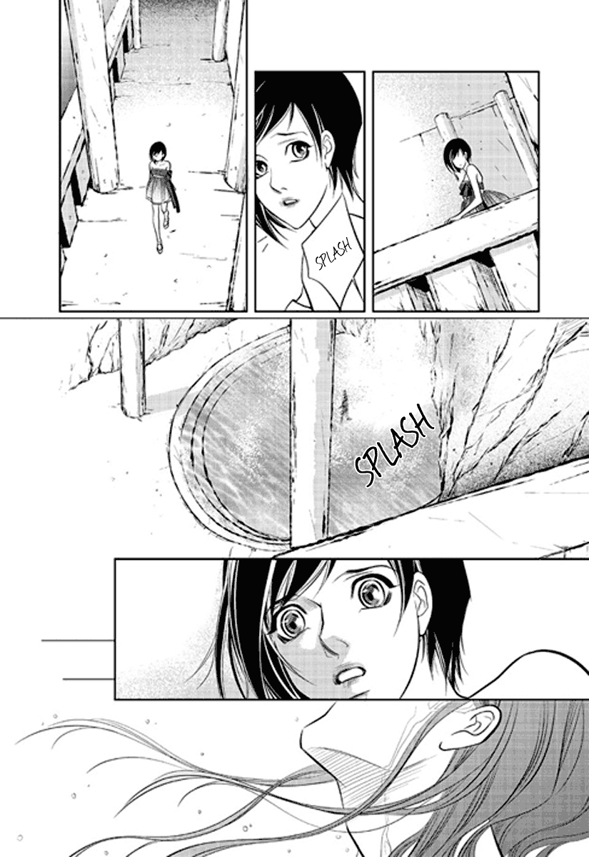 Give to the Heart Ch. 3 第12页