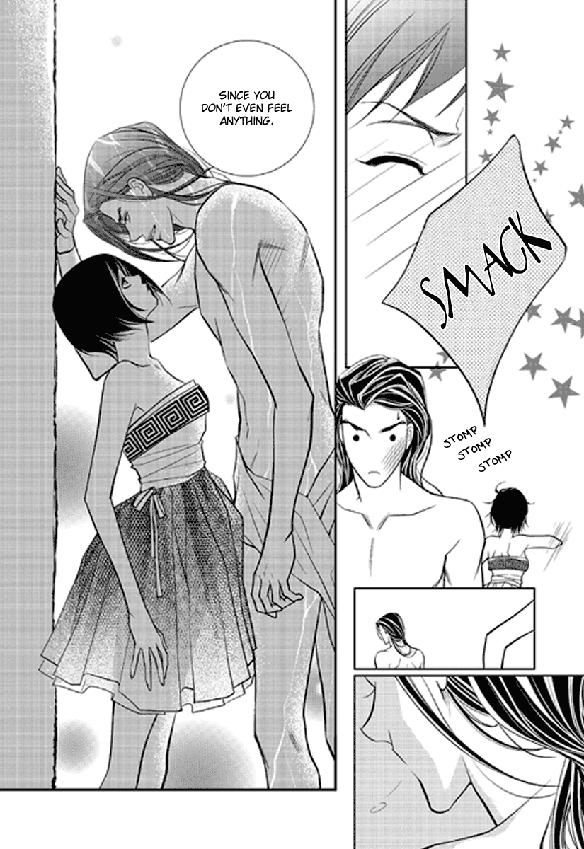 Give to the Heart Ch. 3 第18页