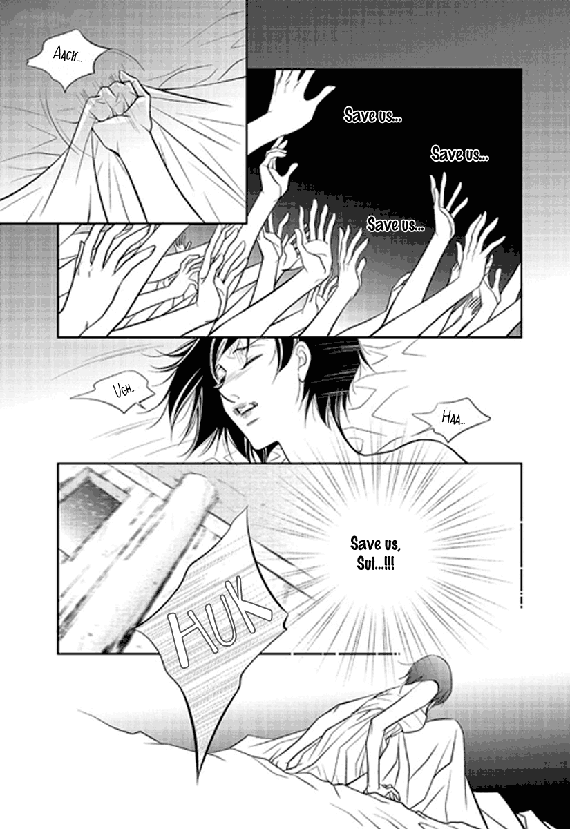 Give to the Heart Ch. 3 第23页