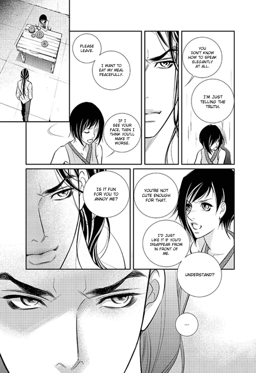 Give to the Heart Ch. 3 第26页