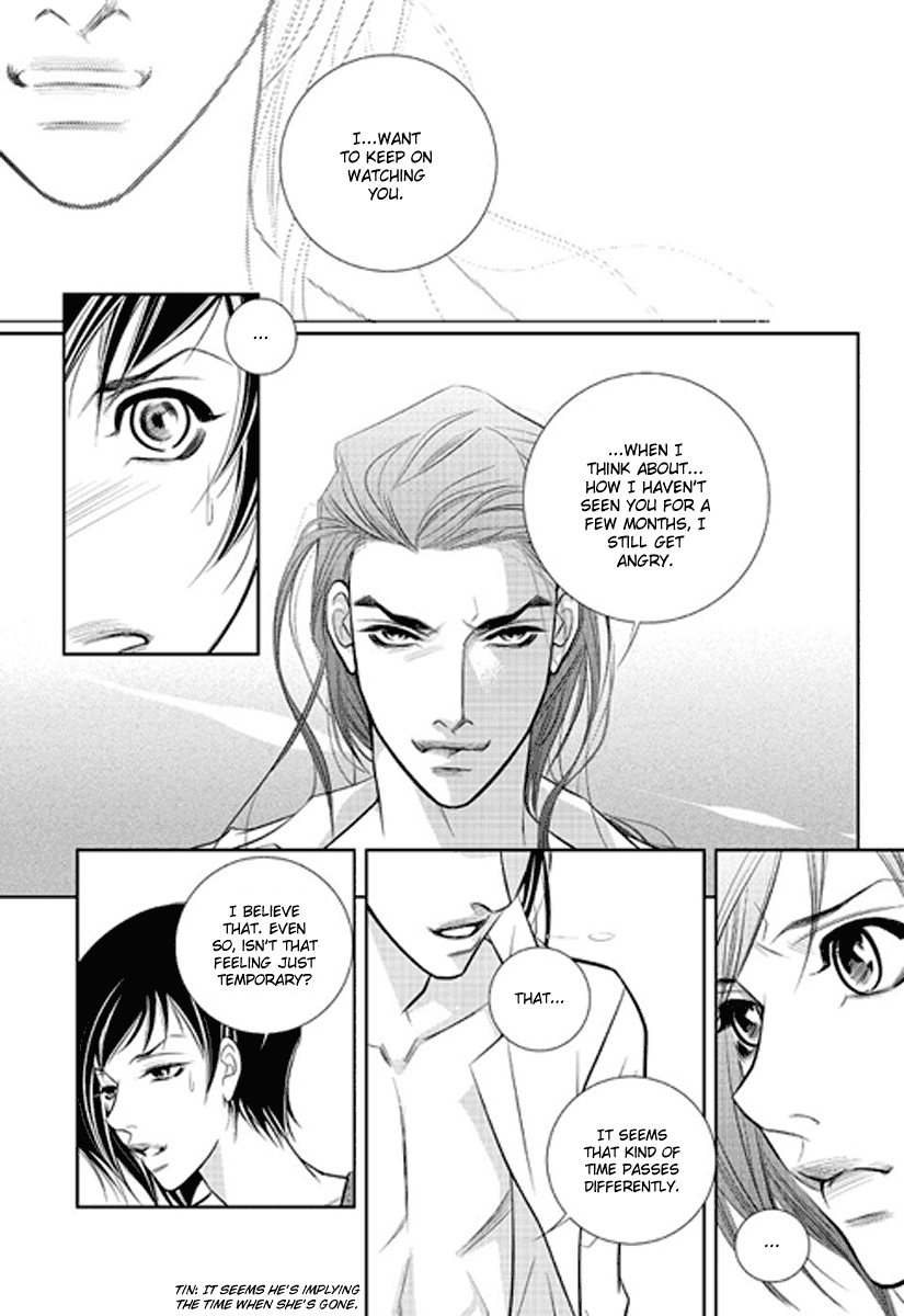 Give to the Heart Ch. 3 第27页