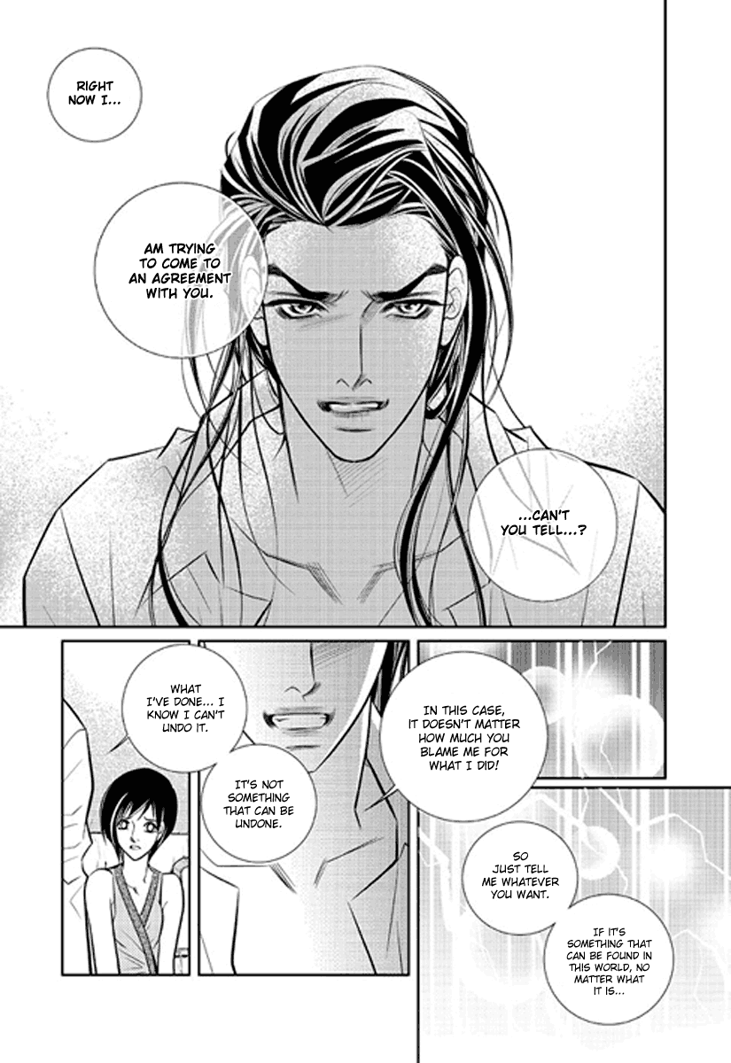 Give to the Heart Ch. 3 第29页
