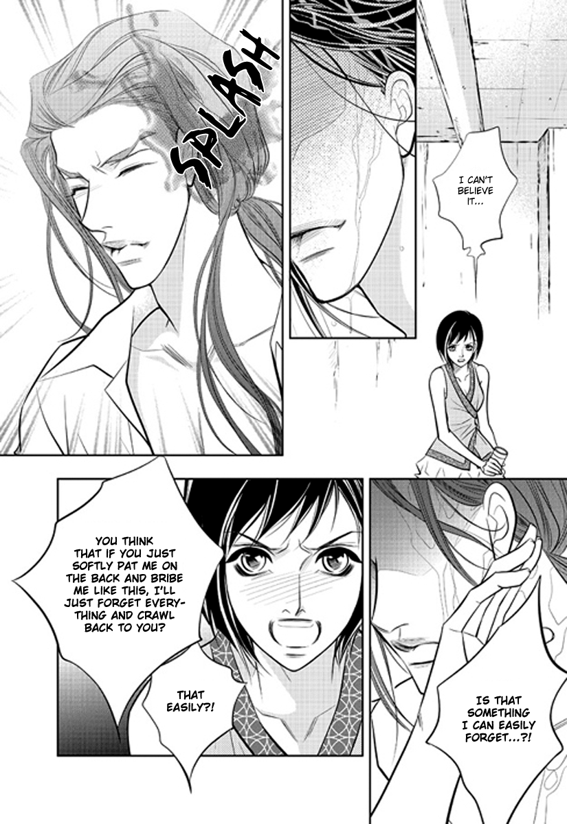 Give to the Heart Ch. 3 第30页